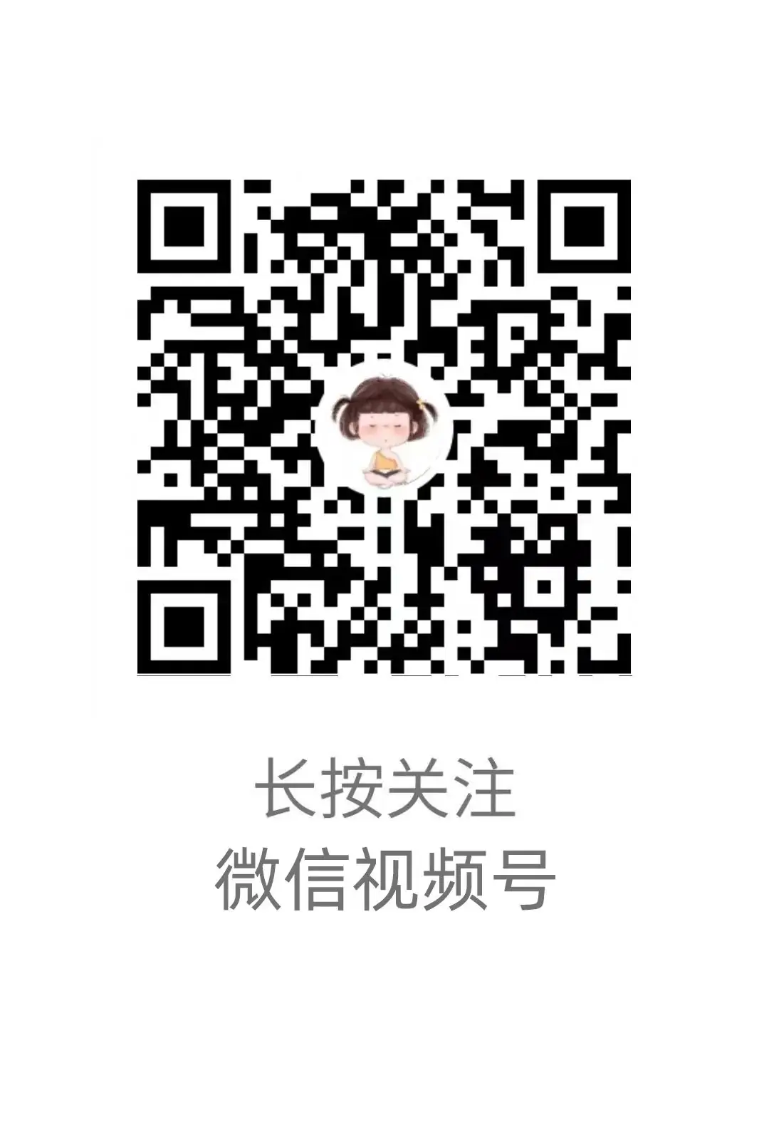 新高考解读 | 新高考录取方式有何变化?综合素质评价是否重要? 第15张