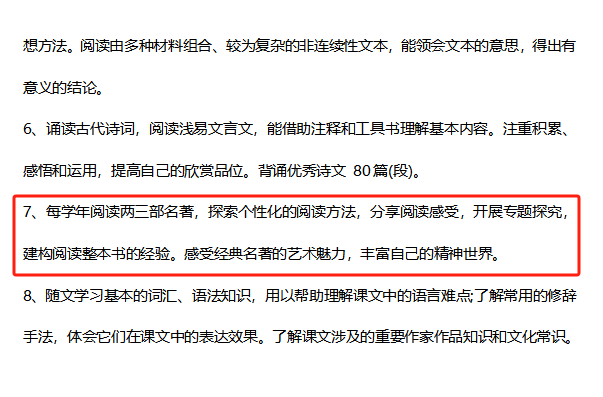 别再逼孩子努力了!今年中高考再次证明:上了中学回头看,父母最应该狠抓这件事 第4张 别再逼孩子努力了!今年中高考再次证明:上了中学回头看,父母最应该狠抓这件事 第4张