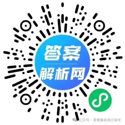 安师联盟·2024年中考权威预测模拟试卷(四)各科试题及答案 第2张 安师联盟·2024年中考权威预测模拟试卷(四)各科试题及答案 第2张