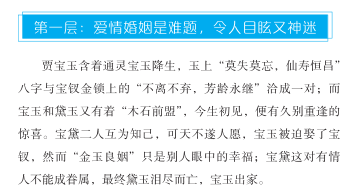 别再逼孩子努力了!今年中高考再次证明:上了中学回头看,父母最应该狠抓这件事 第51张 别再逼孩子努力了!今年中高考再次证明:上了中学回头看,父母最应该狠抓这件事 第51张