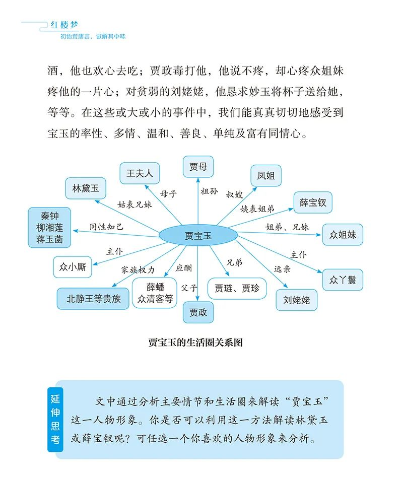 别再逼孩子努力了!今年中高考再次证明:上了中学回头看,父母最应该狠抓这件事 第26张 别再逼孩子努力了!今年中高考再次证明:上了中学回头看,父母最应该狠抓这件事 第26张