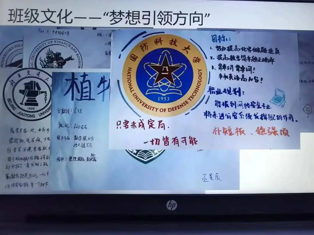 丰台教科院开展“助力高考”线上系列微讲座第三场活动 第5张