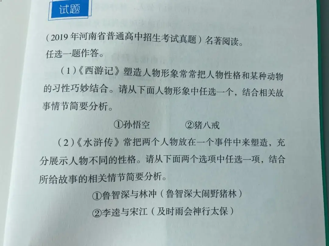 别再逼孩子努力了!今年中高考再次证明:上了中学回头看,父母最应该狠抓这件事 第43张 别再逼孩子努力了!今年中高考再次证明:上了中学回头看,父母最应该狠抓这件事 第43张