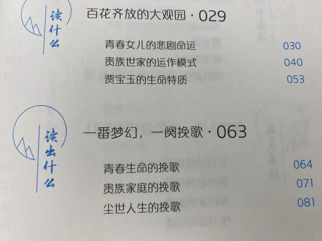 别再逼孩子努力了!今年中高考再次证明:上了中学回头看,父母最应该狠抓这件事 第27张 别再逼孩子努力了!今年中高考再次证明:上了中学回头看,父母最应该狠抓这件事 第27张