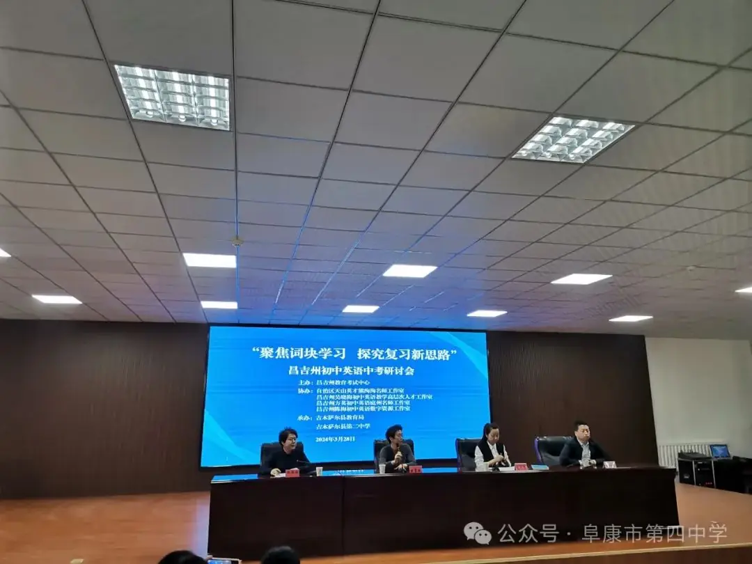 突破自我,迎接新中考 第3张 突破自我,迎接新中考 第3张