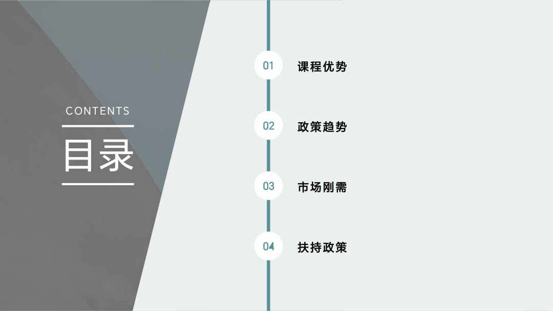 中高考技巧提分源头-科学助考 第2张 中高考技巧提分源头-科学助考 第2张
