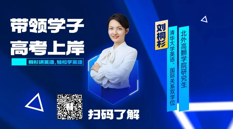 高考英语 | 英语作文100个金句+核心短语(建议收藏) 第4张 高考英语 | 英语作文100个金句+核心短语(建议收藏) 第4张