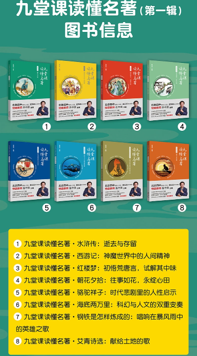 别再逼孩子努力了!今年中高考再次证明:上了中学回头看,父母最应该狠抓这件事 第8张 别再逼孩子努力了!今年中高考再次证明:上了中学回头看,父母最应该狠抓这件事 第8张
