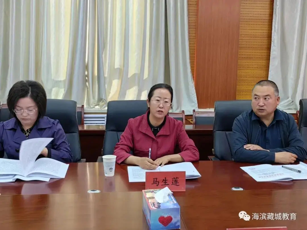 【高考动态】刚察县召开2023年普通高考安全会议-第9张图片-四季读书网 【高考动态】刚察县召开2023年普通高考安全会议-第9张图片-四季读书网