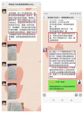 中高考备考营-第22张图片-四季读书网 中高考备考营-第22张图片-四季读书网