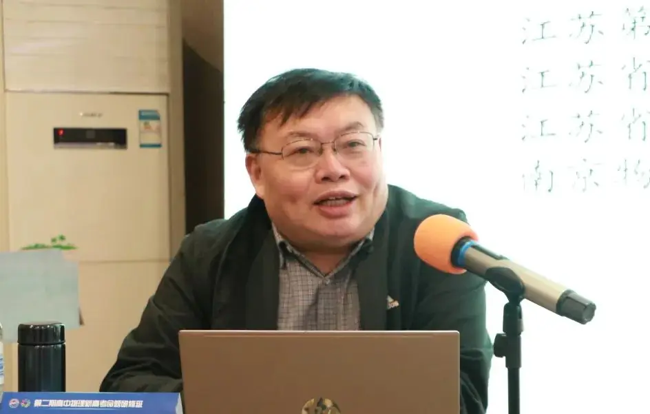 第二期高中物理新高考命题研修班成功举办-第2张图片-四季读书网 第二期高中物理新高考命题研修班成功举办-第2张图片-四季读书网