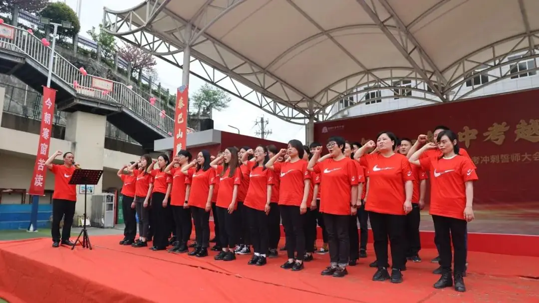 【校园动态】十年磨一剑 中考越雄关||紫阳中学初中部举行2024届中考誓师大会-第33张图片-四季读书网
