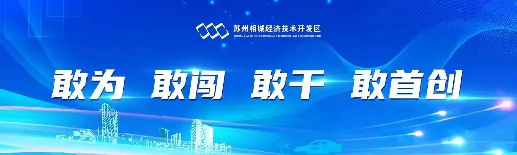 定了!2024年苏州中考方案!-第1张图片-四季读书网 定了!2024年苏州中考方案!-第1张图片-四季读书网