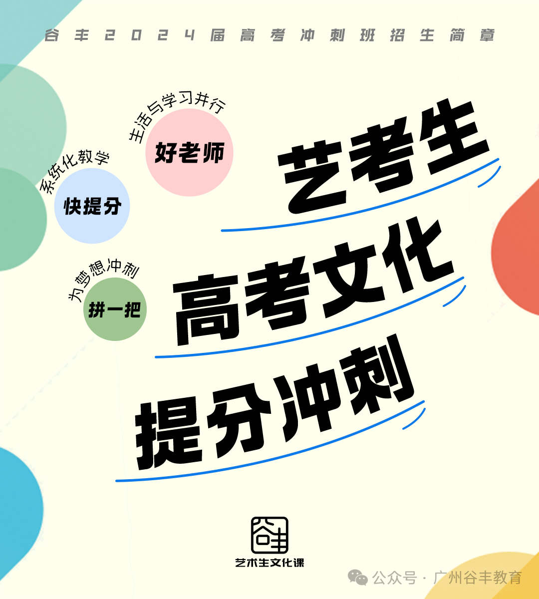 「考生须知」2024年普通高考英语听说考试成绩明早9:00公布!-第1张图片-四季读书网 「考生须知」2024年普通高考英语听说考试成绩明早9:00公布!-第1张图片-四季读书网