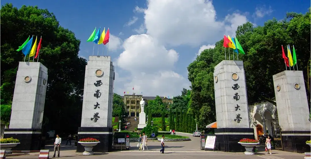 高考倒计时丨今天,一起走进西南大学、太原理工大学-第2张图片-四季读书网 高考倒计时丨今天,一起走进西南大学、太原理工大学-第2张图片-四季读书网