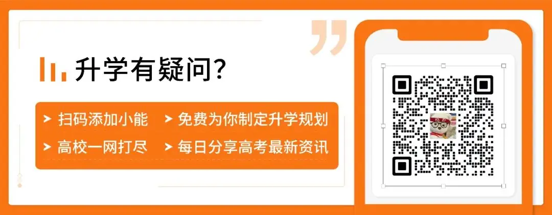 高考倒计时60天 | 砥砺前行,莫言弃!-第7张图片-四季读书网