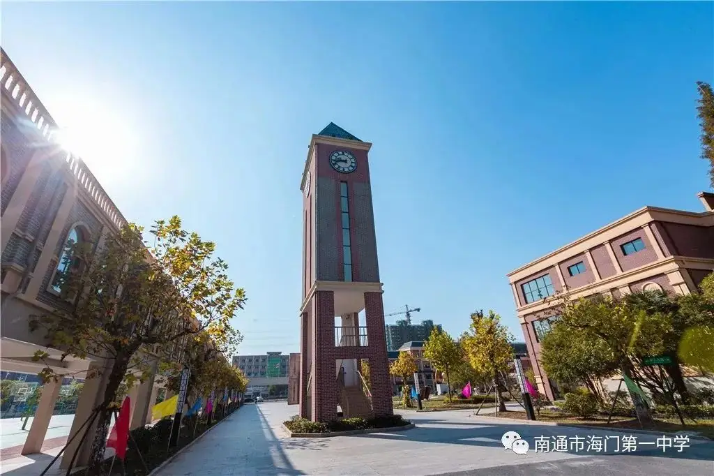 【大有一中】踏实认真六十天 激情奋进赢高考——我校高三年级召开二模考试表彰暨2024届高三高考60天冲刺动员大会-第29张图片-四季读书网 【大有一中】踏实认真六十天 激情奋进赢高考——我校高三年级召开二模考试表彰暨2024届高三高考60天冲刺动员大会-第29张图片-四季读书网