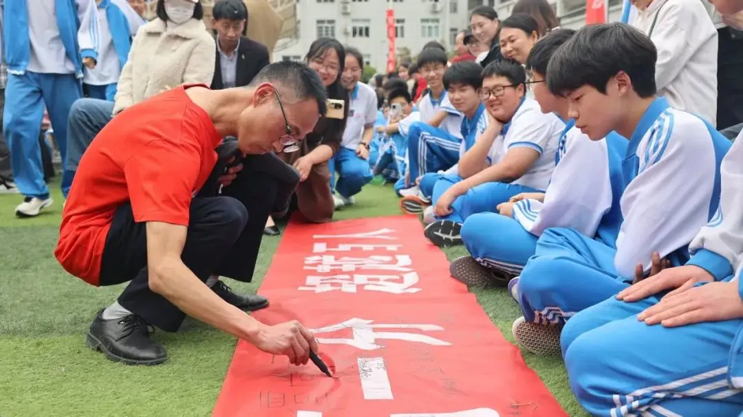【校园动态】十年磨一剑 中考越雄关||紫阳中学初中部举行2024届中考誓师大会-第54张图片-四季读书网