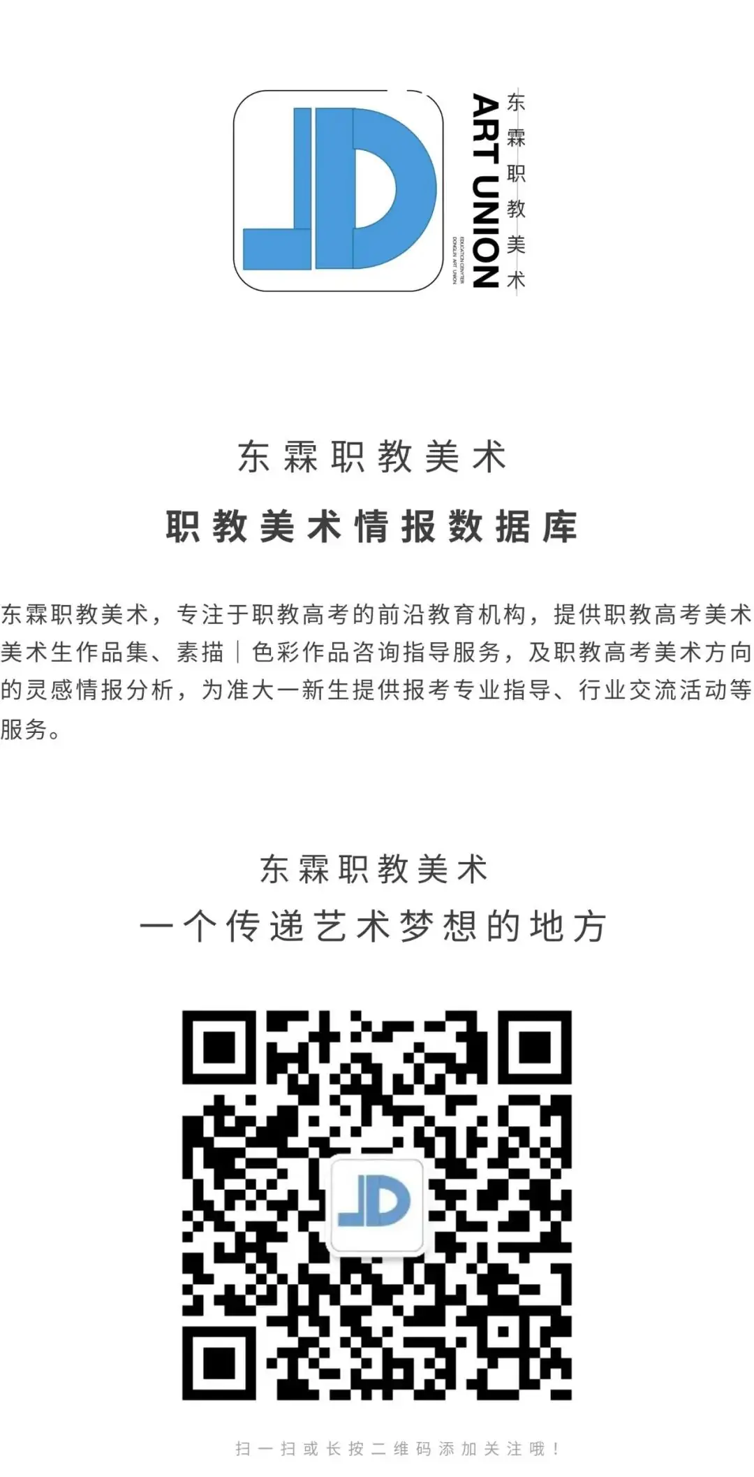 中职·职教高考|考本科,其实并不难!-第15张图片-四季读书网 中职·职教高考|考本科,其实并不难!-第15张图片-四季读书网