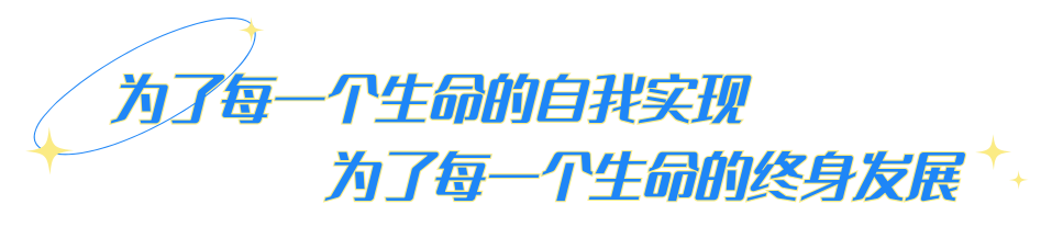 中考高考双优的86中,靠什么吸引越来越多的外区生?-第4张图片-四季读书网