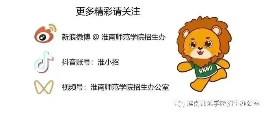 高考倒计时60天|奋战高考 你准备好了吗?-第27张图片-四季读书网 高考倒计时60天|奋战高考 你准备好了吗?-第27张图片-四季读书网