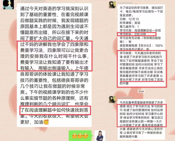 中高考备考营-第21张图片-四季读书网 中高考备考营-第21张图片-四季读书网
