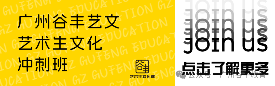 「考生须知」2024年普通高考英语听说考试成绩明早9:00公布!-第4张图片-四季读书网 「考生须知」2024年普通高考英语听说考试成绩明早9:00公布!-第4张图片-四季读书网