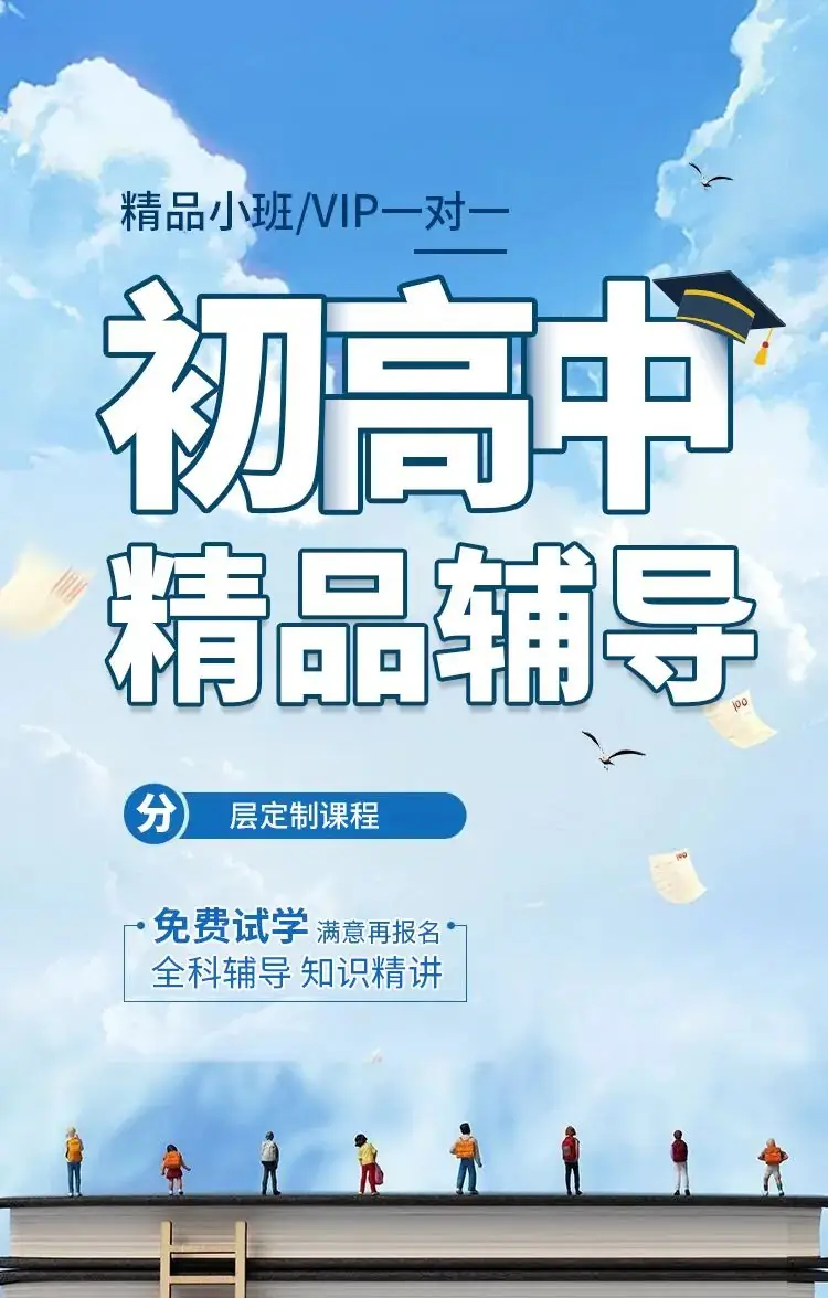 柳州高考冲刺集训班选哪个培训学校比较好?-第2张图片-四季读书网