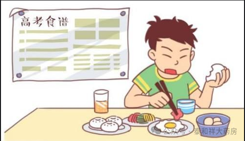 备战中高考,健康有技巧!——泰和祥大药房为学子助力,为中高考护航!-第4张图片-四季读书网 备战中高考,健康有技巧!——泰和祥大药房为学子助力,为中高考护航!-第4张图片-四季读书网