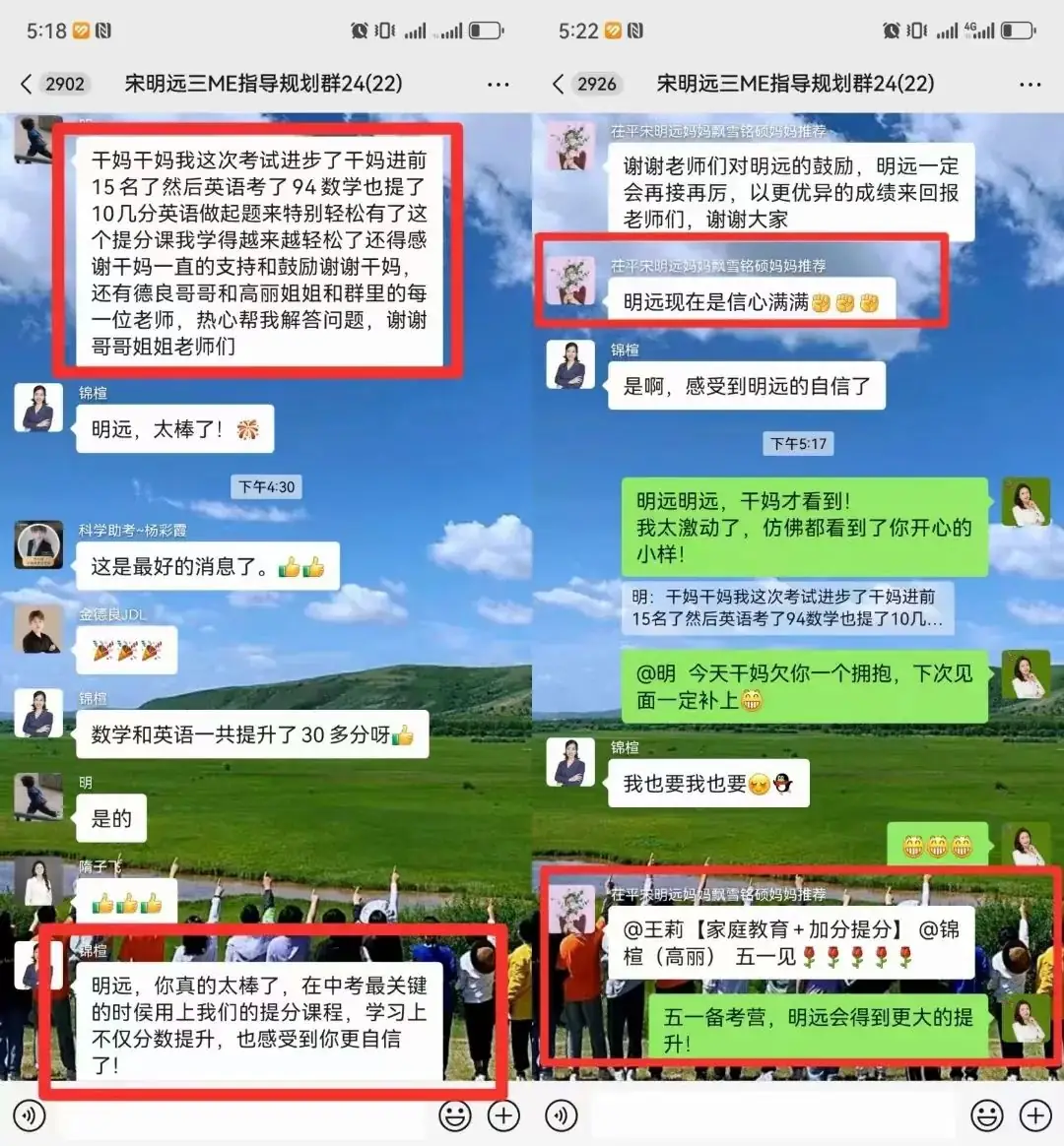 中高考备考营-第18张图片-四季读书网 中高考备考营-第18张图片-四季读书网