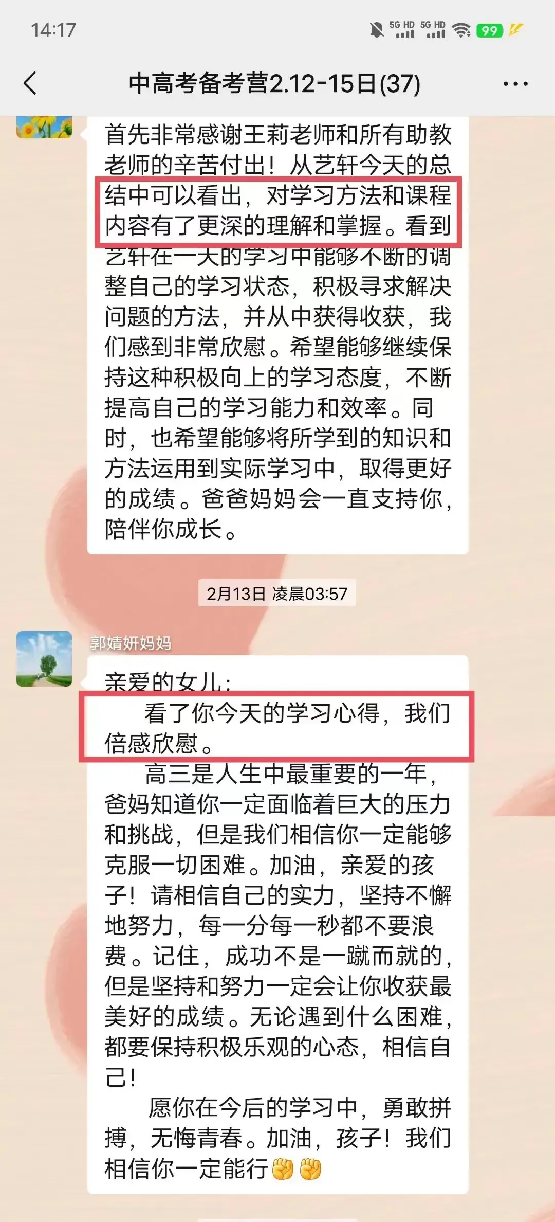 中高考备考营-第23张图片-四季读书网 中高考备考营-第23张图片-四季读书网