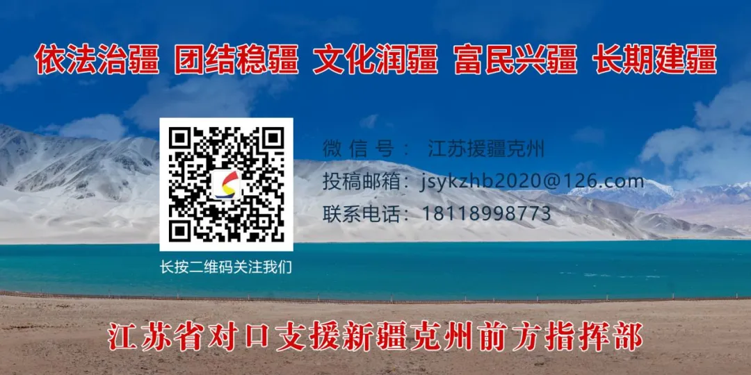 常州动态|援疆助力备中考 联盟一模促实战 ——常州援疆教师分析研讨初三教学质量-第4张图片-四季读书网 常州动态|援疆助力备中考 联盟一模促实战 ——常州援疆教师分析研讨初三教学质量-第4张图片-四季读书网