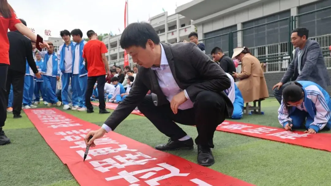 【校园动态】十年磨一剑 中考越雄关||紫阳中学初中部举行2024届中考誓师大会-第45张图片-四季读书网