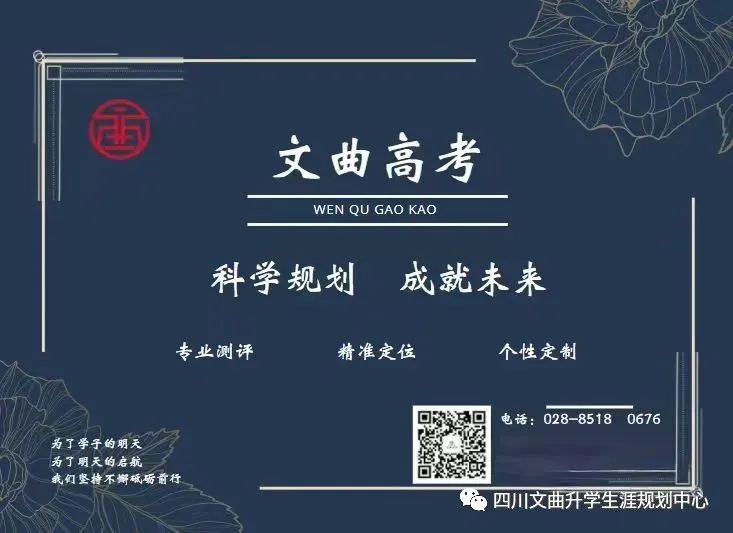 4月高考提分黄金期,如何使成绩再提一个档?-第1张图片-四季读书网 4月高考提分黄金期,如何使成绩再提一个档?-第1张图片-四季读书网
