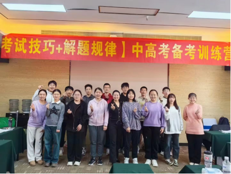 中高考备考营-第28张图片-四季读书网 中高考备考营-第28张图片-四季读书网