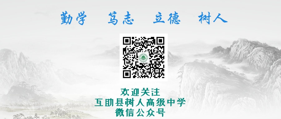 高考专栏||强基计划报考指南-第6张图片-四季读书网 高考专栏||强基计划报考指南-第6张图片-四季读书网