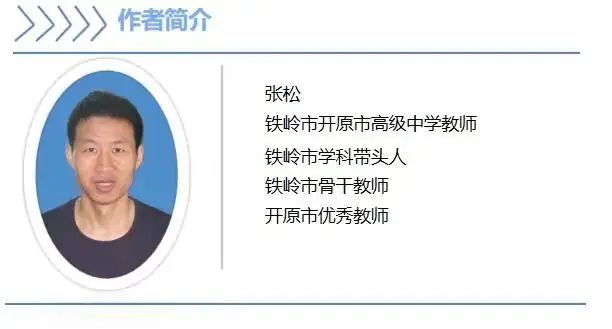 高考数学,回顾经典(二)-第3张图片-四季读书网 高考数学,回顾经典(二)-第3张图片-四季读书网
