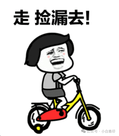高考469分捡漏考上拥有6个A+学科的985中国农业大学的考生,本科顺利毕业了吗?看完这2点分析,网友:妥妥的-第6张图片-四季读书网 高考469分捡漏考上拥有6个A+学科的985中国农业大学的考生,本科顺利毕业了吗?看完这2点分析,网友:妥妥的-第6张图片-四季读书网