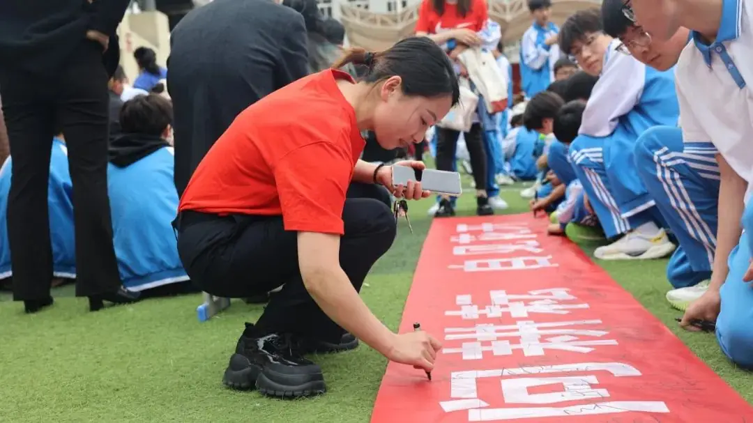 【校园动态】十年磨一剑 中考越雄关||紫阳中学初中部举行2024届中考誓师大会-第52张图片-四季读书网