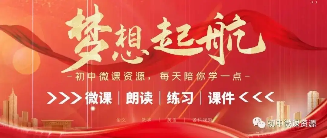 中考语文文言文阅读知识点汇总,高分技巧都在这儿!-第1张图片-四季读书网