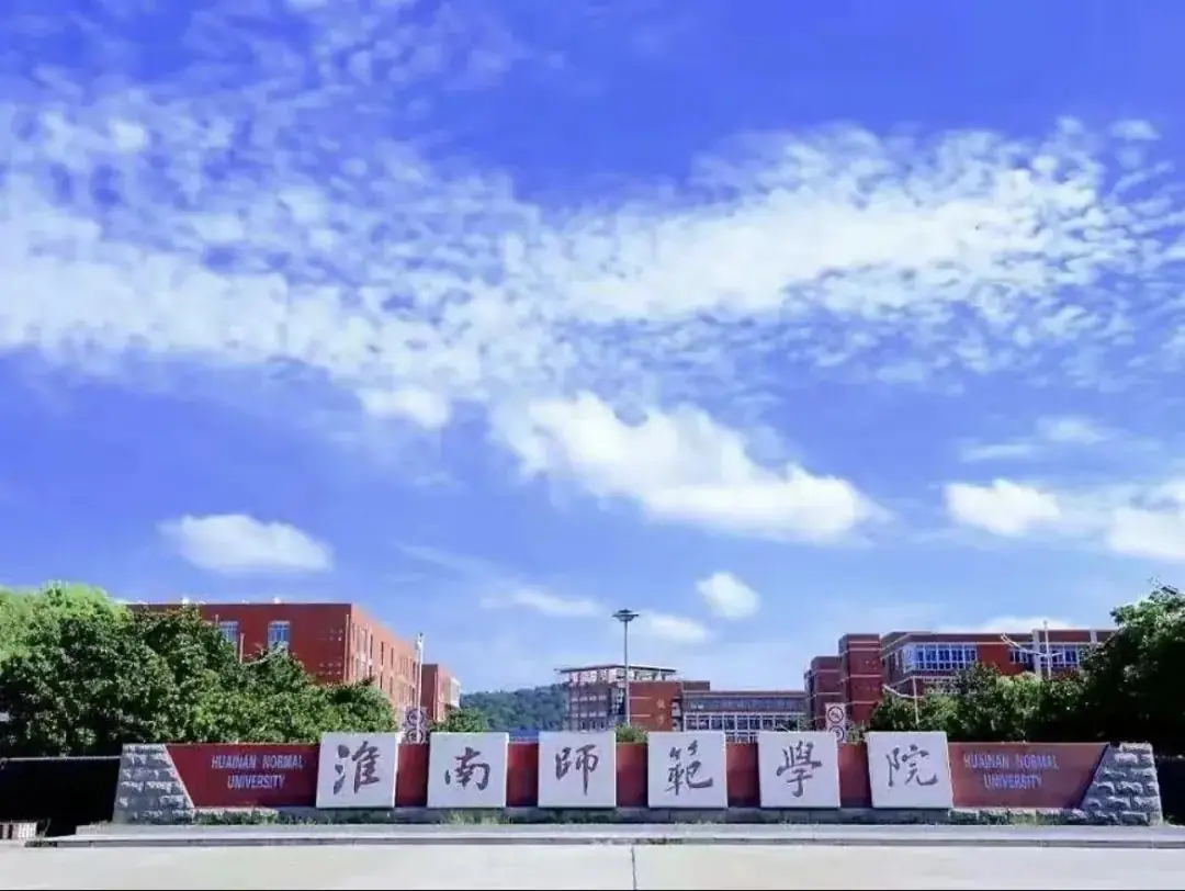 高考倒计时60天|奋战高考 你准备好了吗?-第8张图片-四季读书网 高考倒计时60天|奋战高考 你准备好了吗?-第8张图片-四季读书网