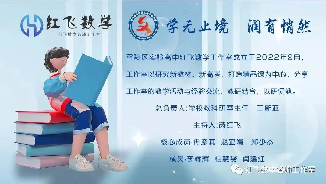 新高考数学19题题型解读-第10张图片-四季读书网 新高考数学19题题型解读-第10张图片-四季读书网