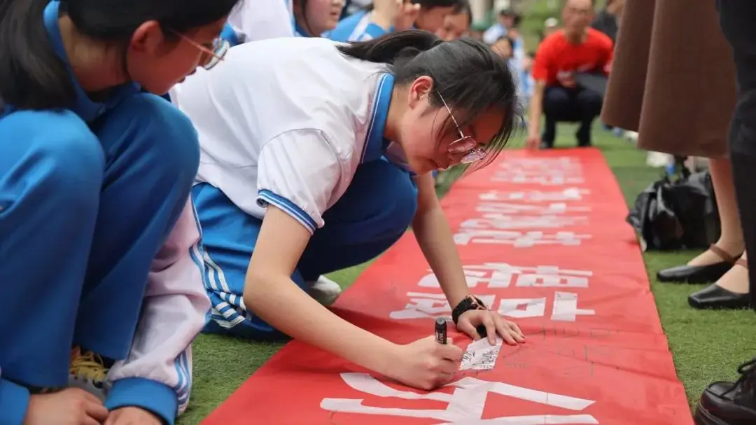 【校园动态】十年磨一剑 中考越雄关||紫阳中学初中部举行2024届中考誓师大会-第51张图片-四季读书网