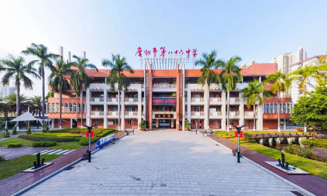 中考高考双优的86中,靠什么吸引越来越多的外区生?-第10张图片-四季读书网