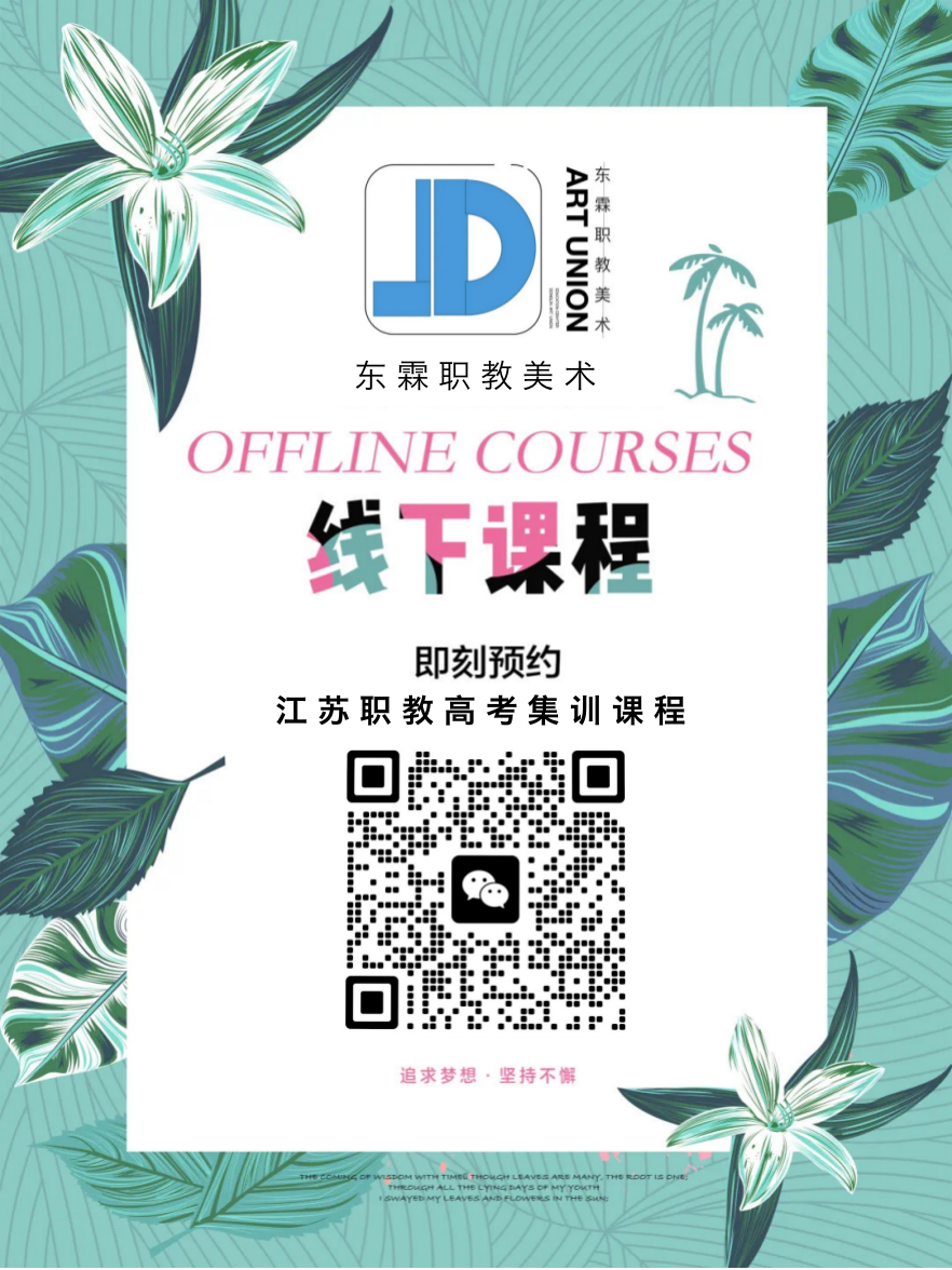 中职·职教高考|考本科,其实并不难!-第13张图片-四季读书网 中职·职教高考|考本科,其实并不难!-第13张图片-四季读书网