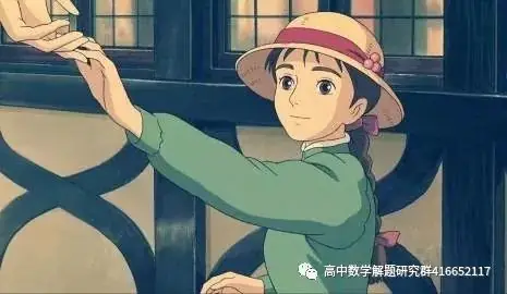 高考押题:立体几何 第29张