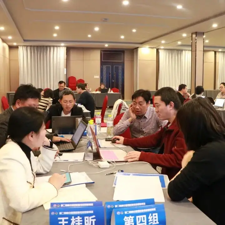 第二期高中物理新高考命题研修班成功举办-第10张图片-四季读书网 第二期高中物理新高考命题研修班成功举办-第10张图片-四季读书网
