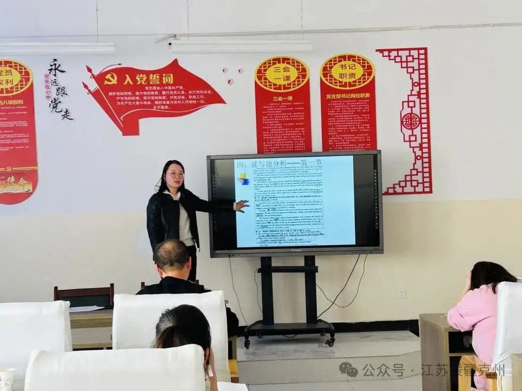常州动态|援疆助力备中考 联盟一模促实战 ——常州援疆教师分析研讨初三教学质量-第2张图片-四季读书网 常州动态|援疆助力备中考 联盟一模促实战 ——常州援疆教师分析研讨初三教学质量-第2张图片-四季读书网