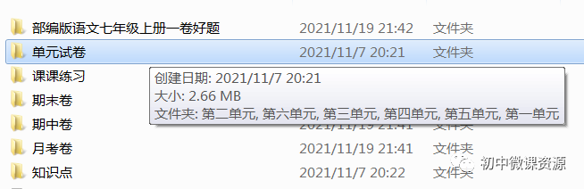 中考语文文言文阅读知识点汇总,高分技巧都在这儿!-第2张图片-四季读书网