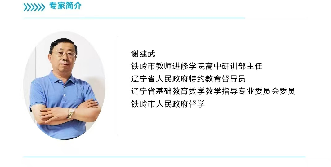高考数学,回顾经典(二)-第2张图片-四季读书网 高考数学,回顾经典(二)-第2张图片-四季读书网